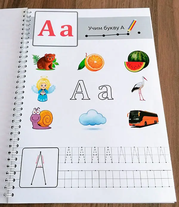 Наш красочный букварик . Фото №1 