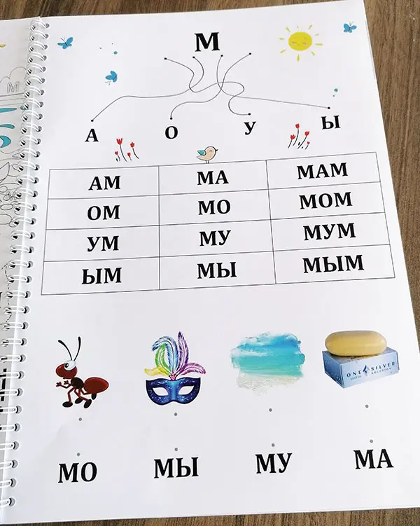 Наш красочный букварик . Фото №5 