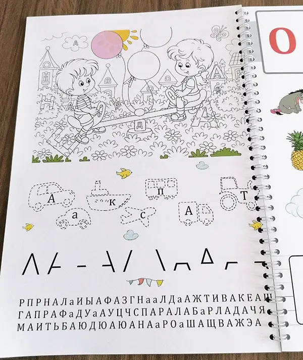 Наш красочный букварик . Фото №2 