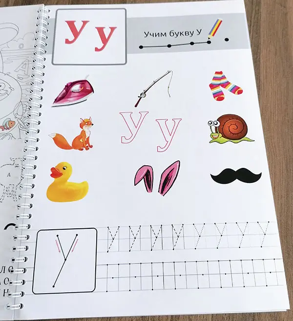 Наш красочный букварик . Фото №4 